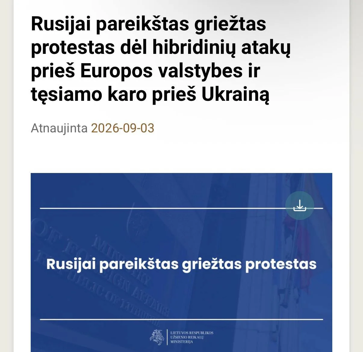 Изображение из сообщения канала
