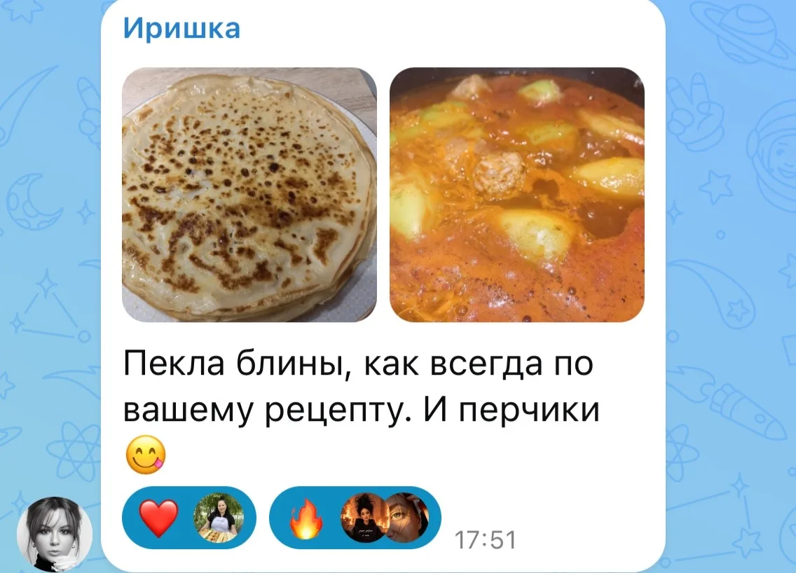 Изображение из сообщения канала