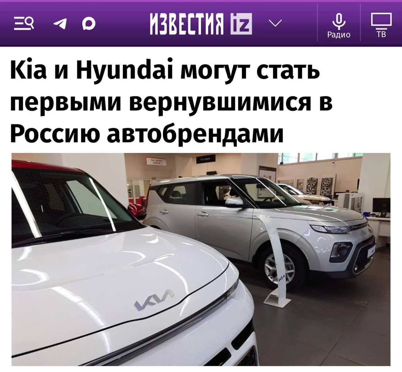 Изображение из сообщения канала