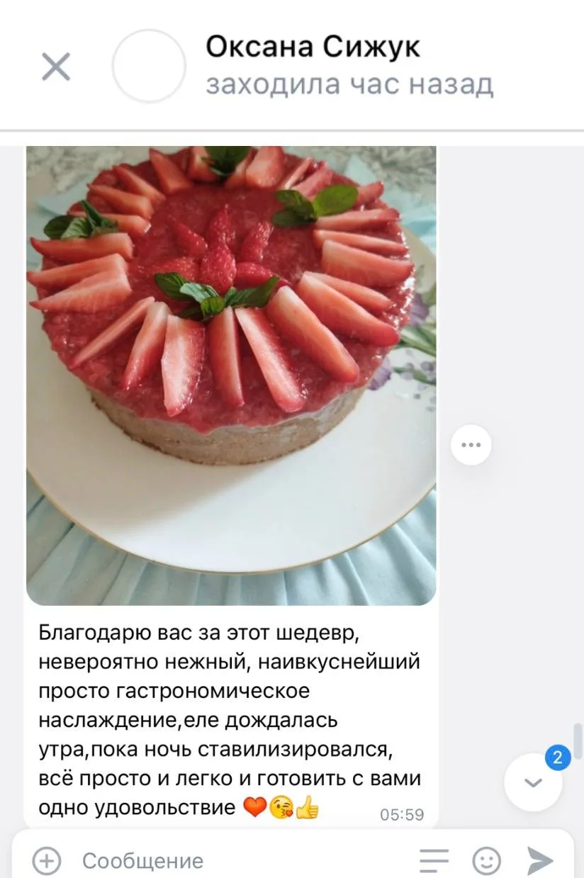 Изображение из сообщения канала