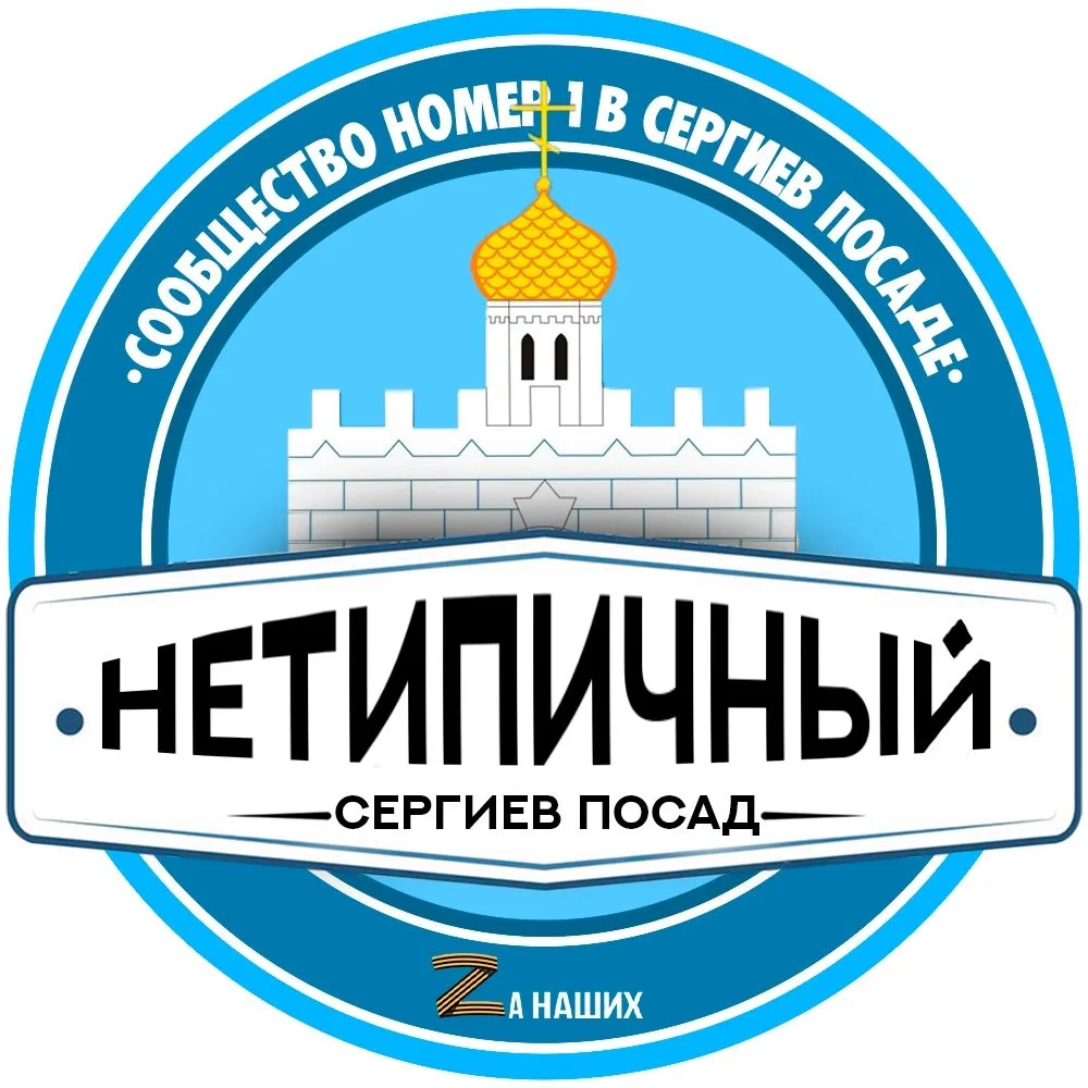 Логотип канала