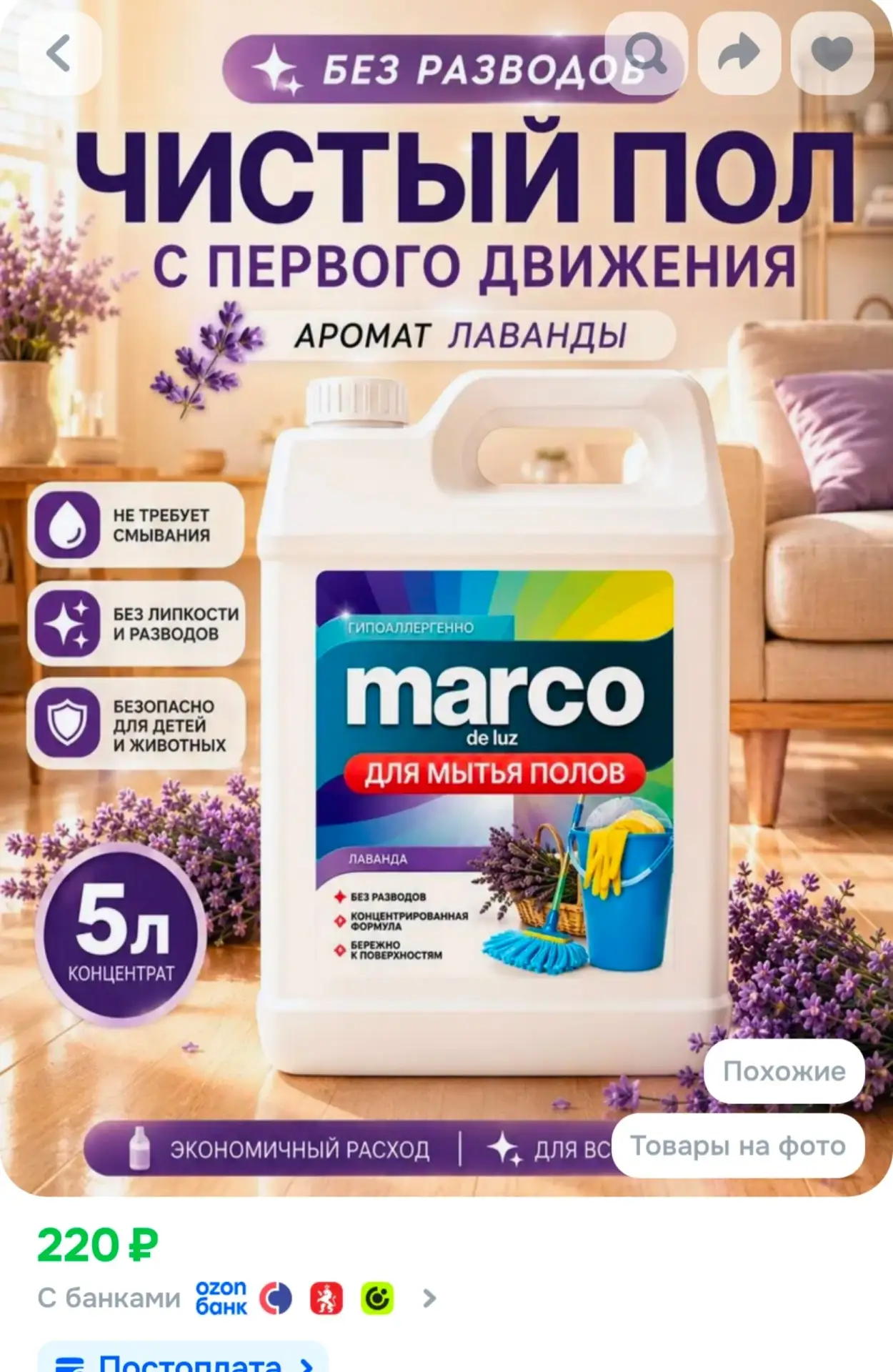 Изображение из сообщения канала