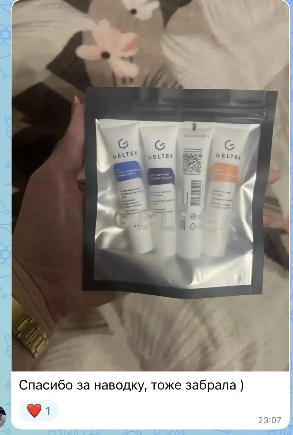 Изображение из сообщения канала