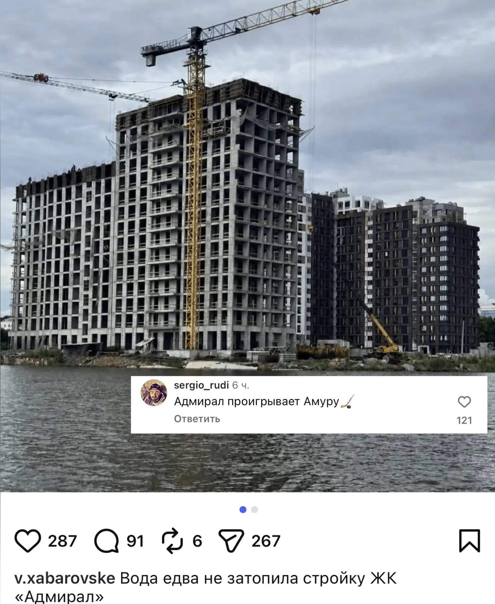 Изображение из сообщения канала