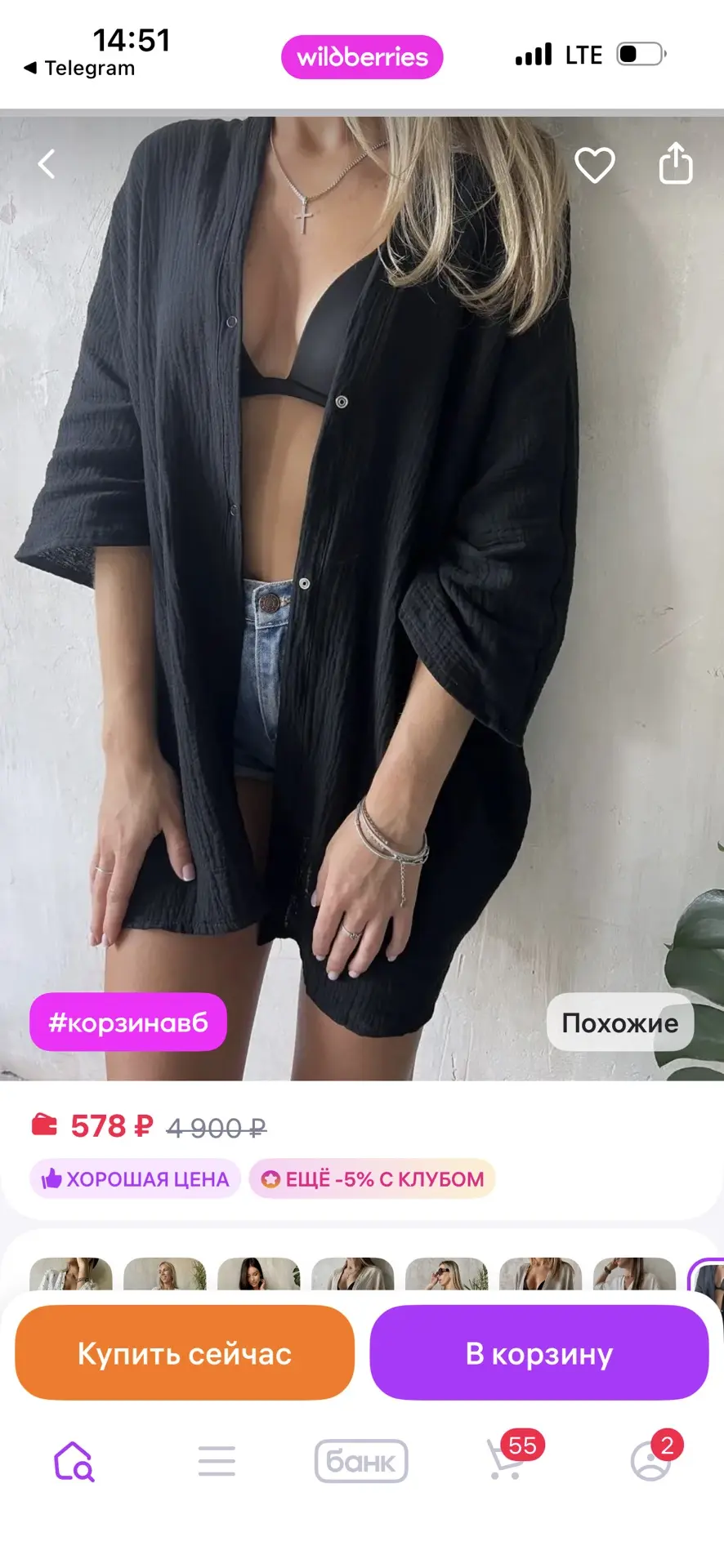 Изображение из сообщения канала