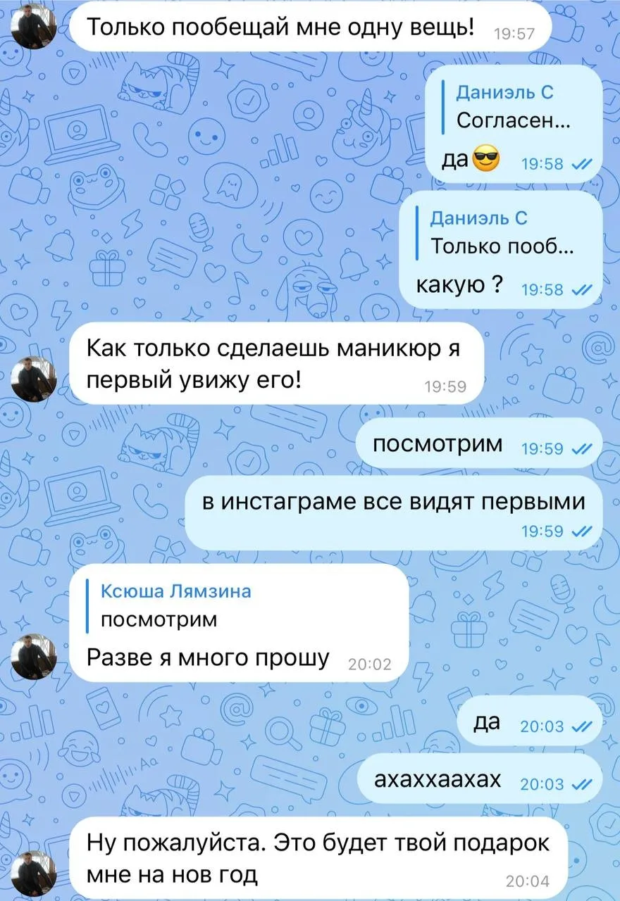 Изображение из сообщения канала