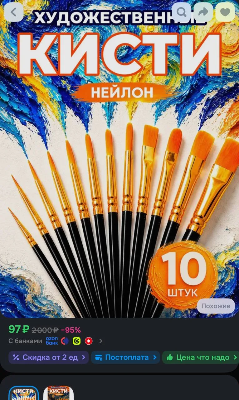 Изображение из сообщения канала