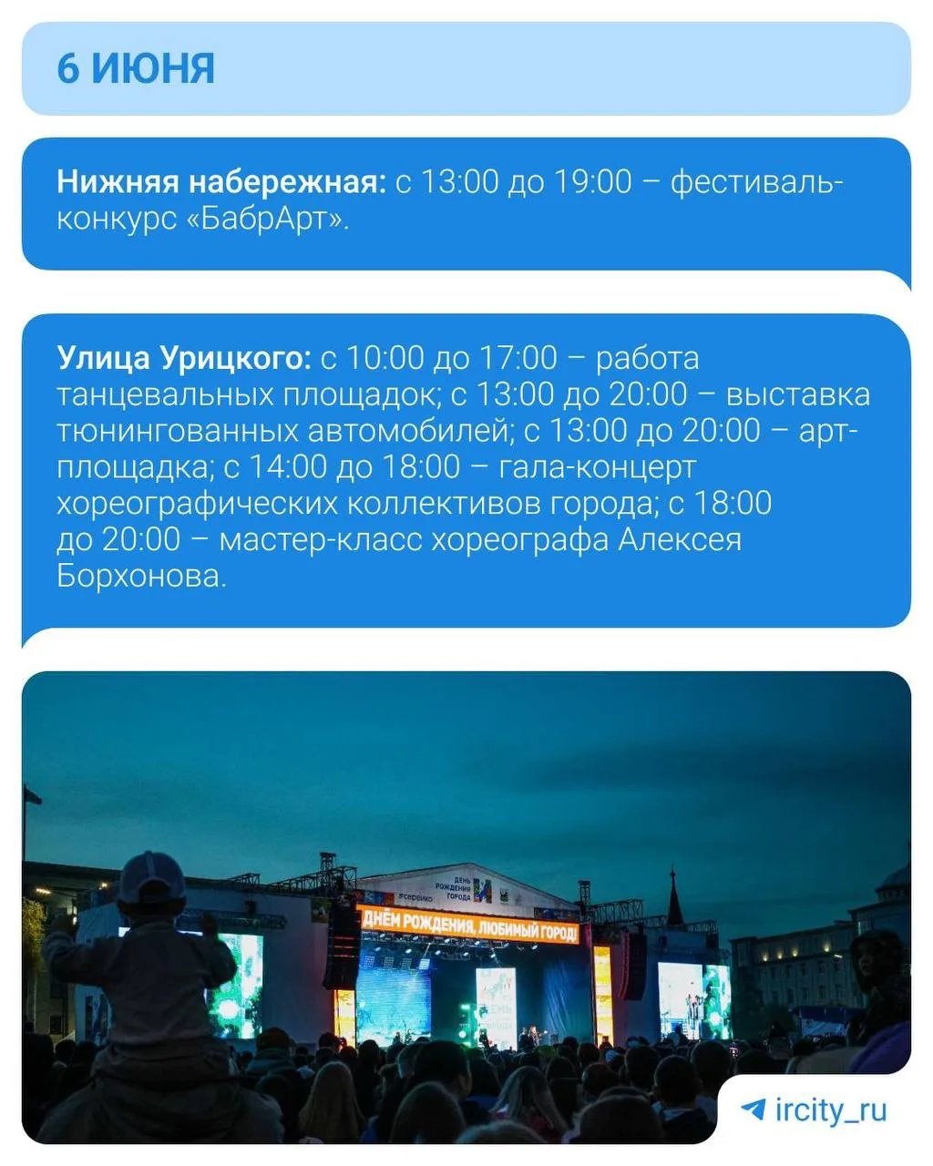 Изображение из сообщения канала