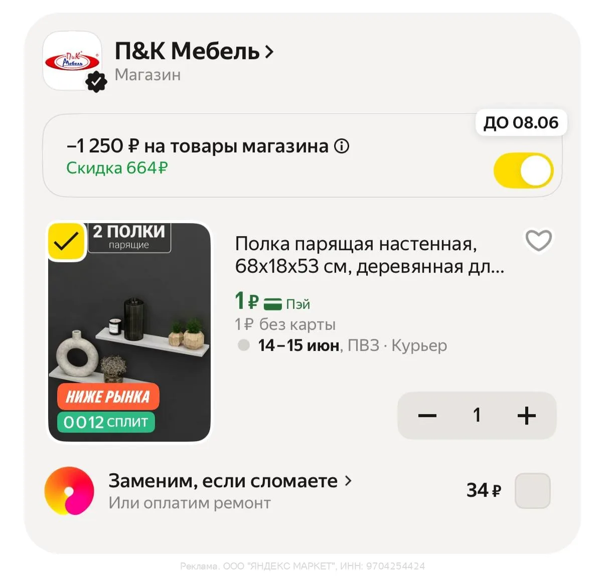 Изображение из сообщения канала