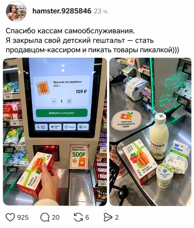 Изображение из сообщения канала