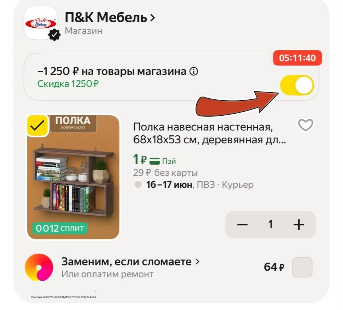 Изображение из сообщения канала