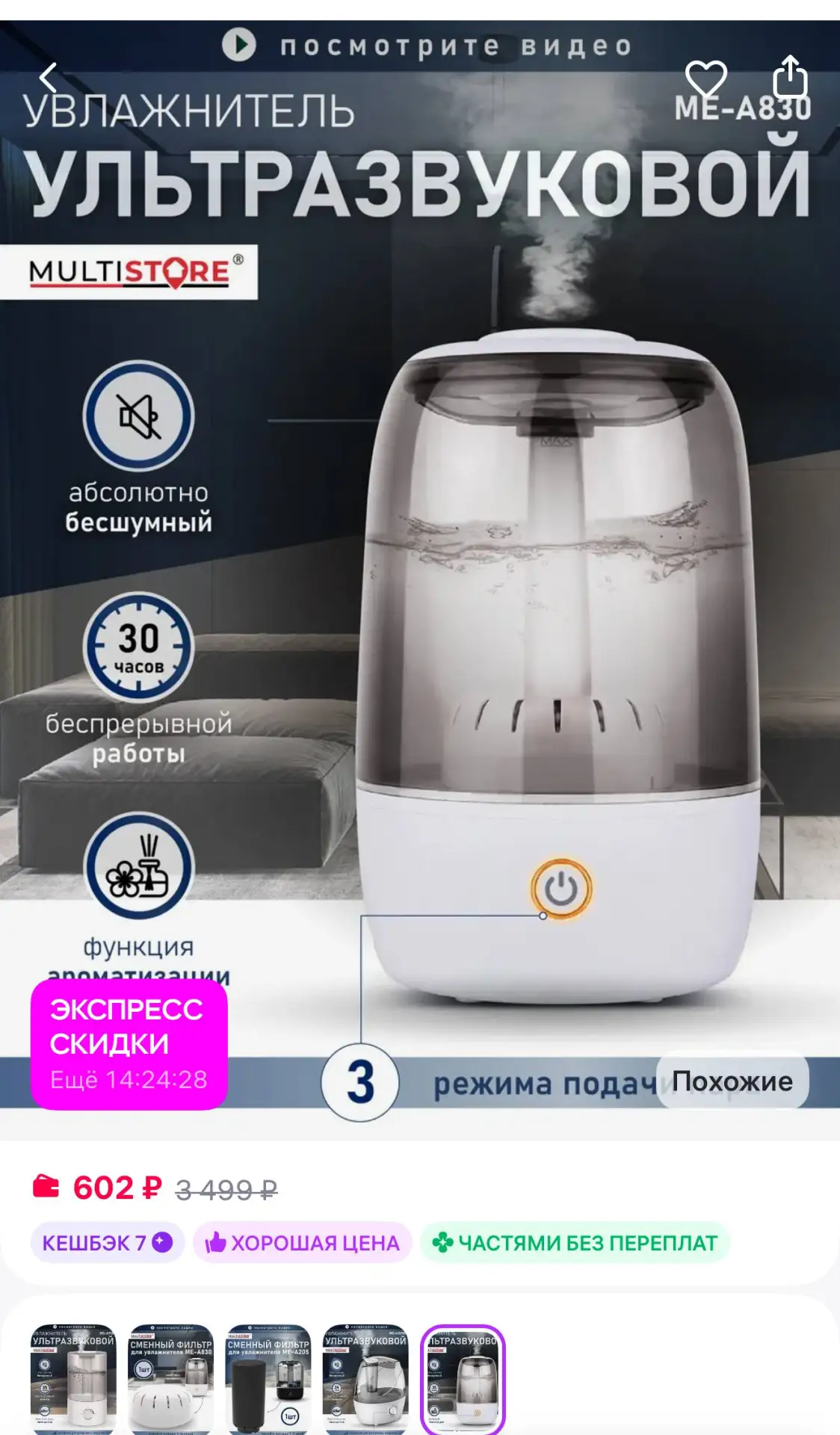 Изображение из сообщения канала