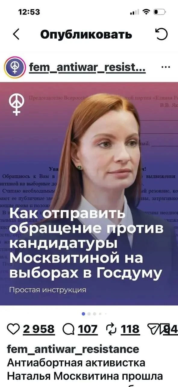 Изображение из сообщения канала