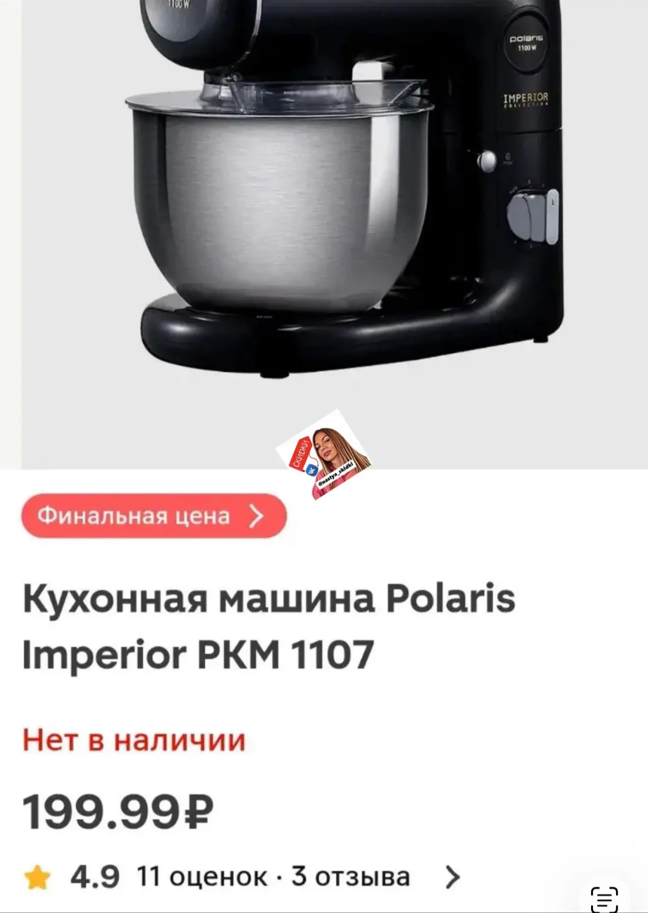 Изображение из сообщения канала