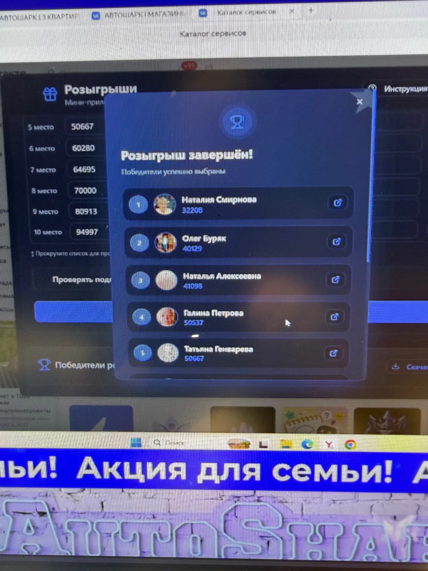 Изображение из сообщения канала