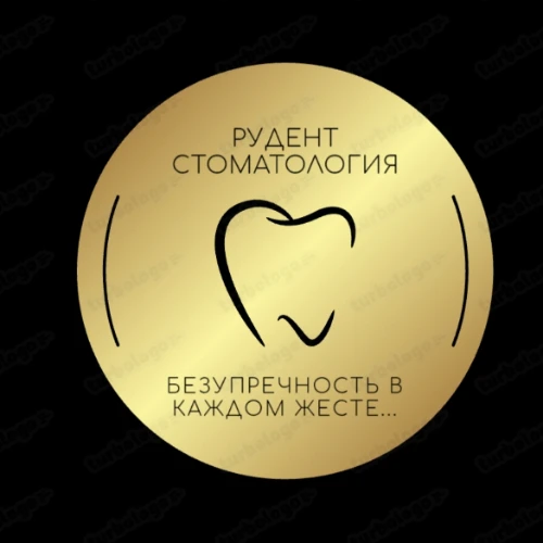 Стоматология РУДЕНТ