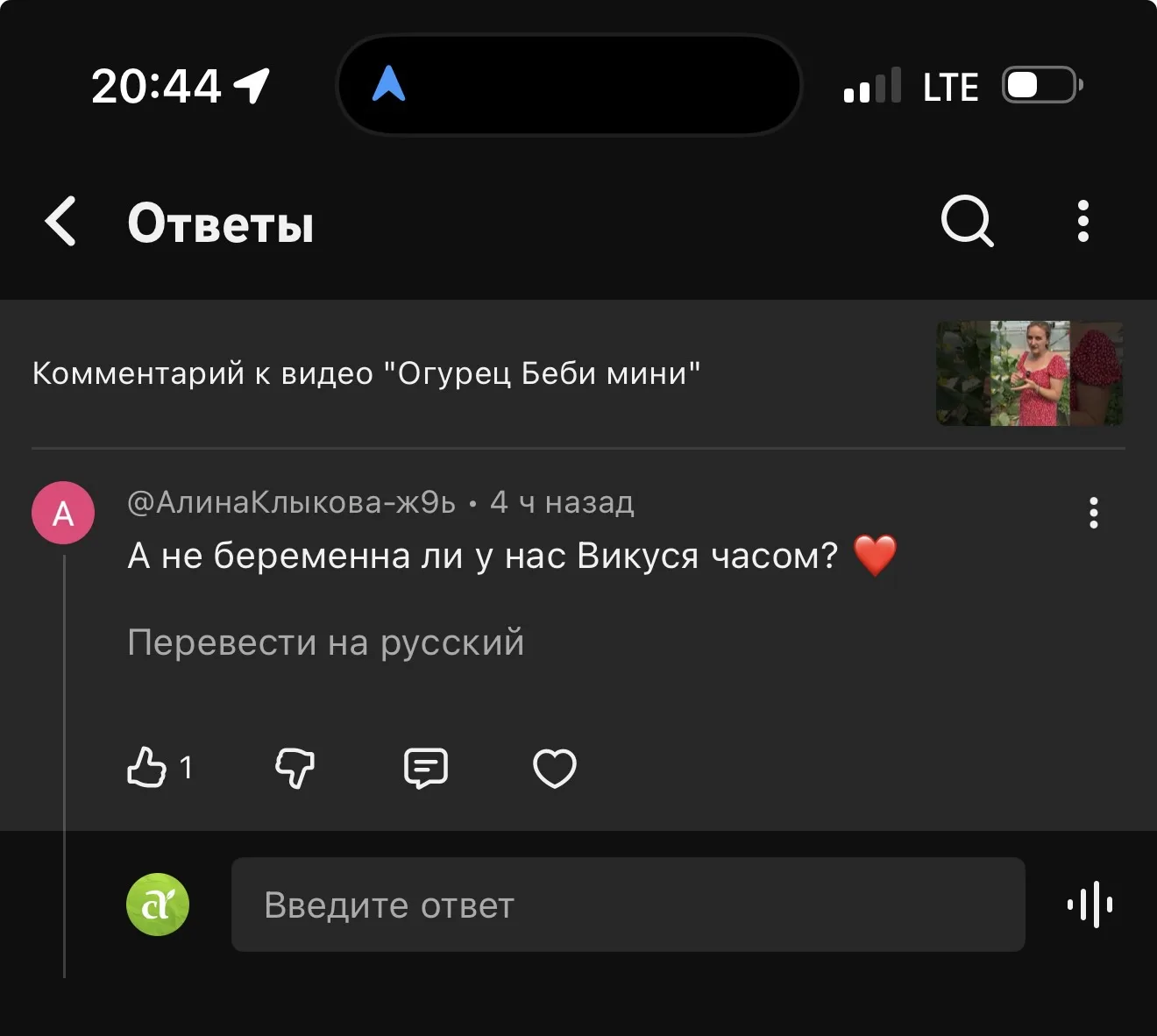 Изображение из сообщения канала