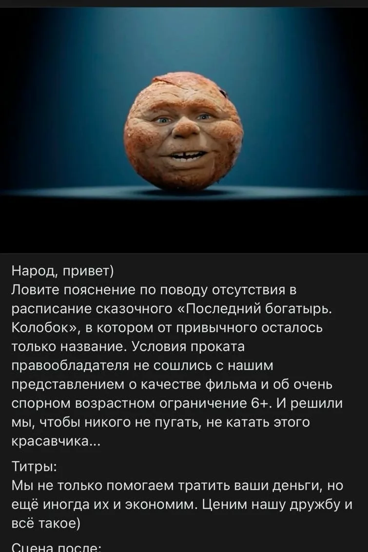 Изображение из сообщения канала
