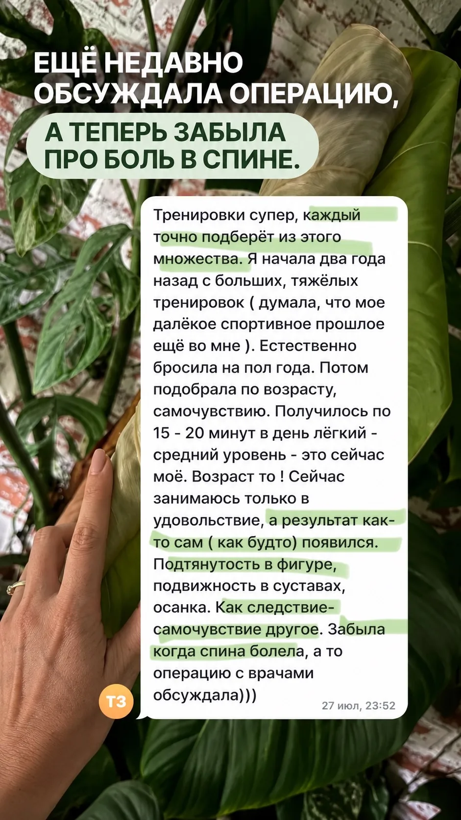 Изображение из сообщения канала