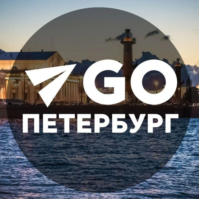 Фотография канала Max Куда пойти в Питере