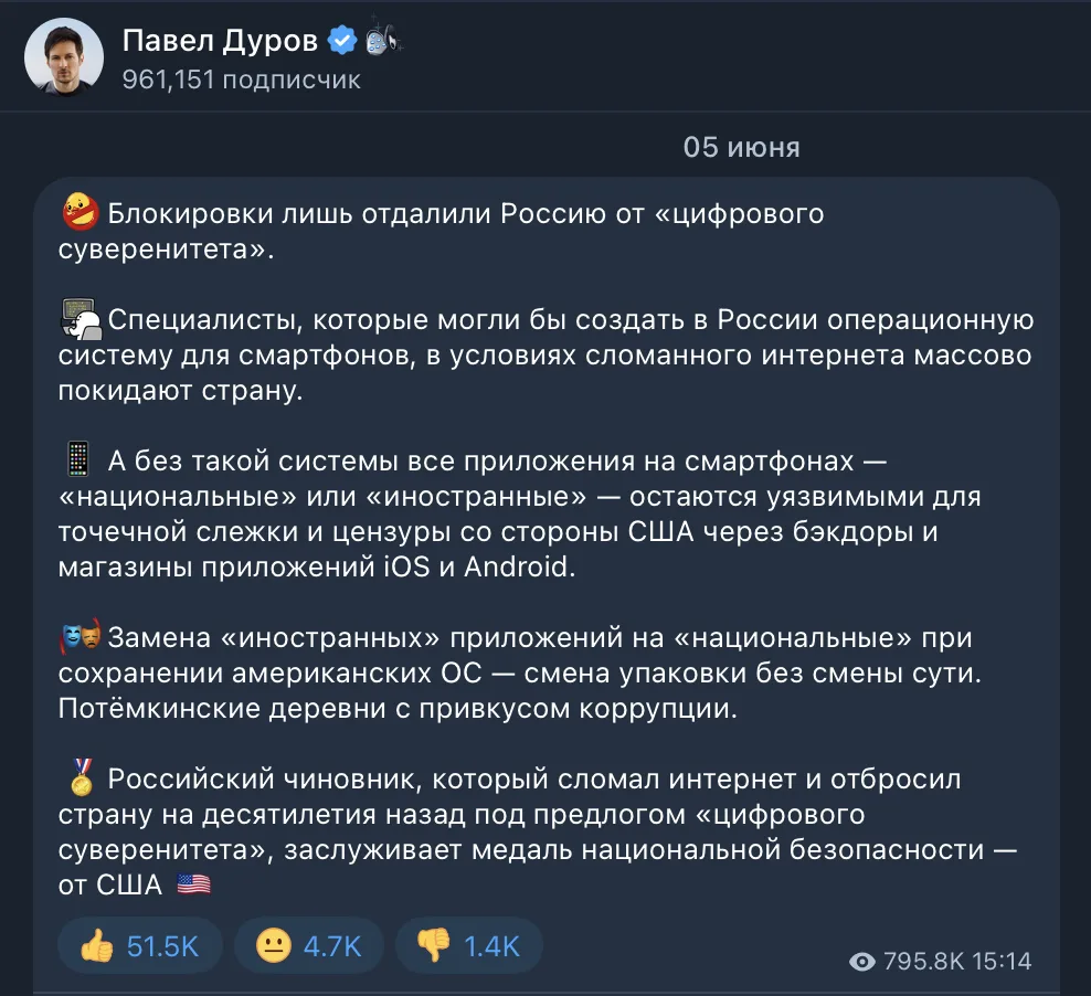 Изображение из сообщения канала