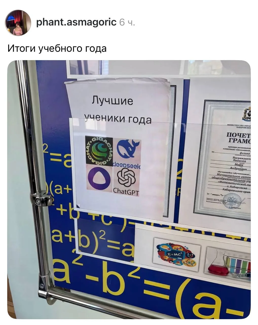 Изображение из сообщения канала