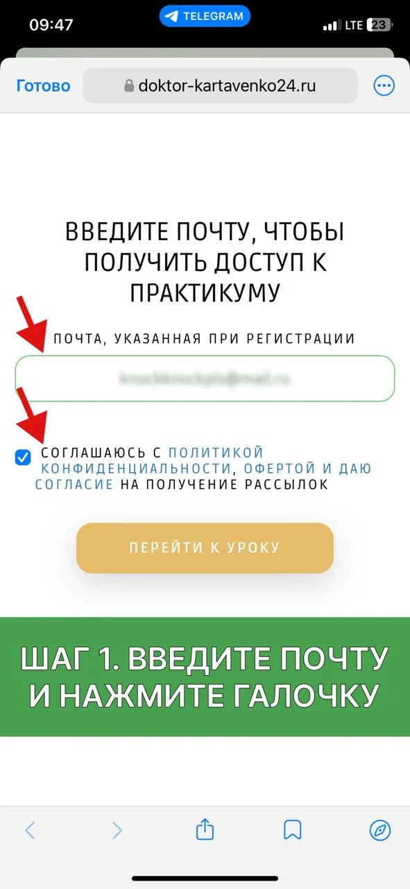 Изображение из сообщения канала