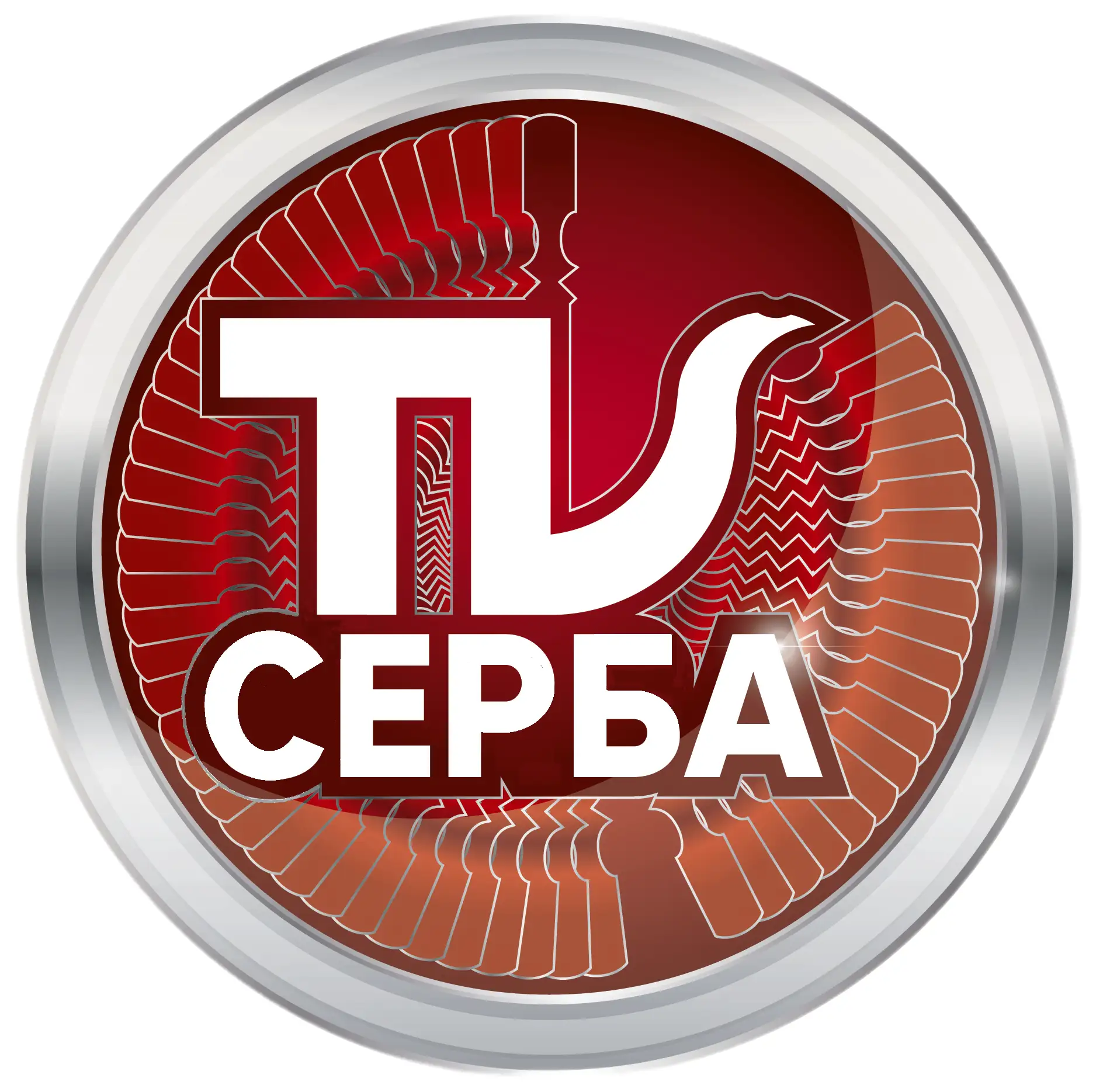 Логотип канала СербаТВ | Новости