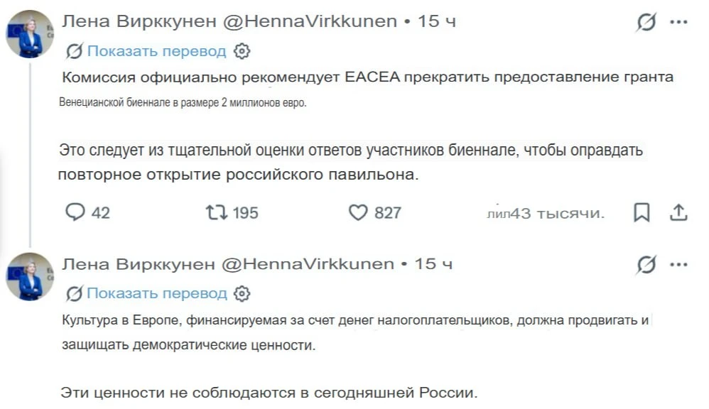 Изображение из сообщения канала