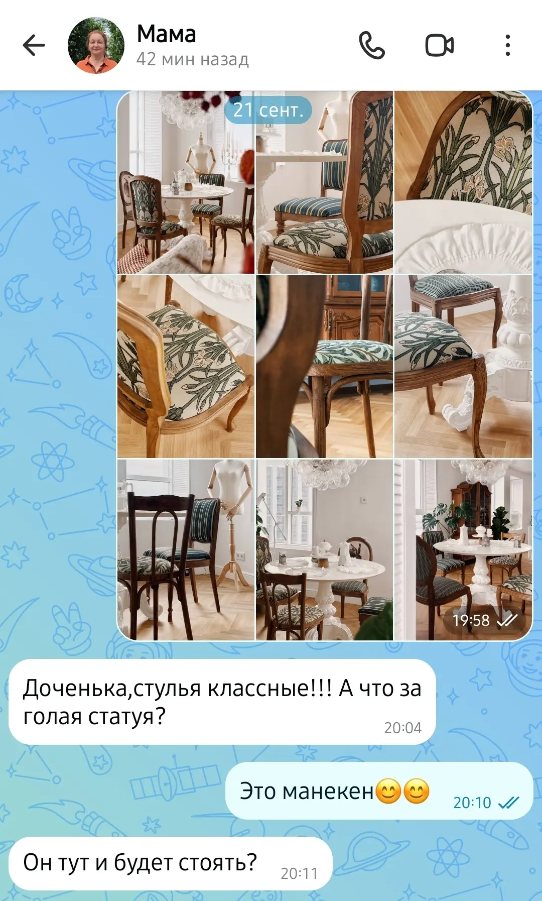 Изображение из сообщения канала