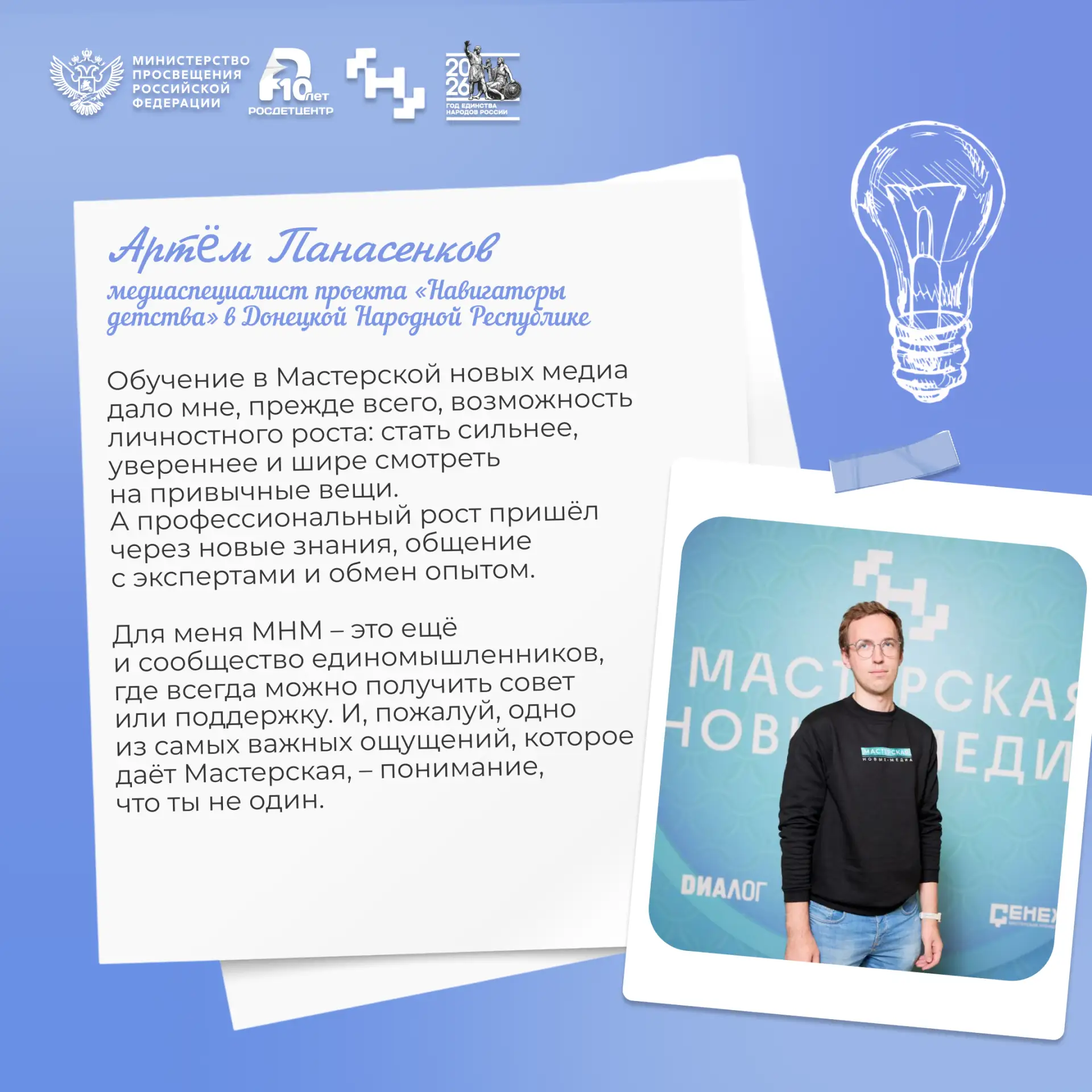 Изображение из сообщения канала