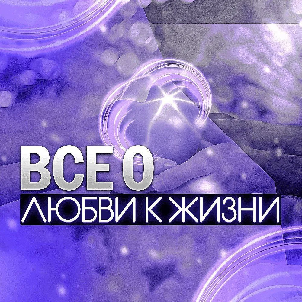 Логотип канала