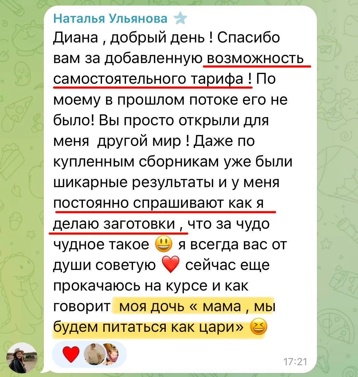 Изображение из сообщения канала