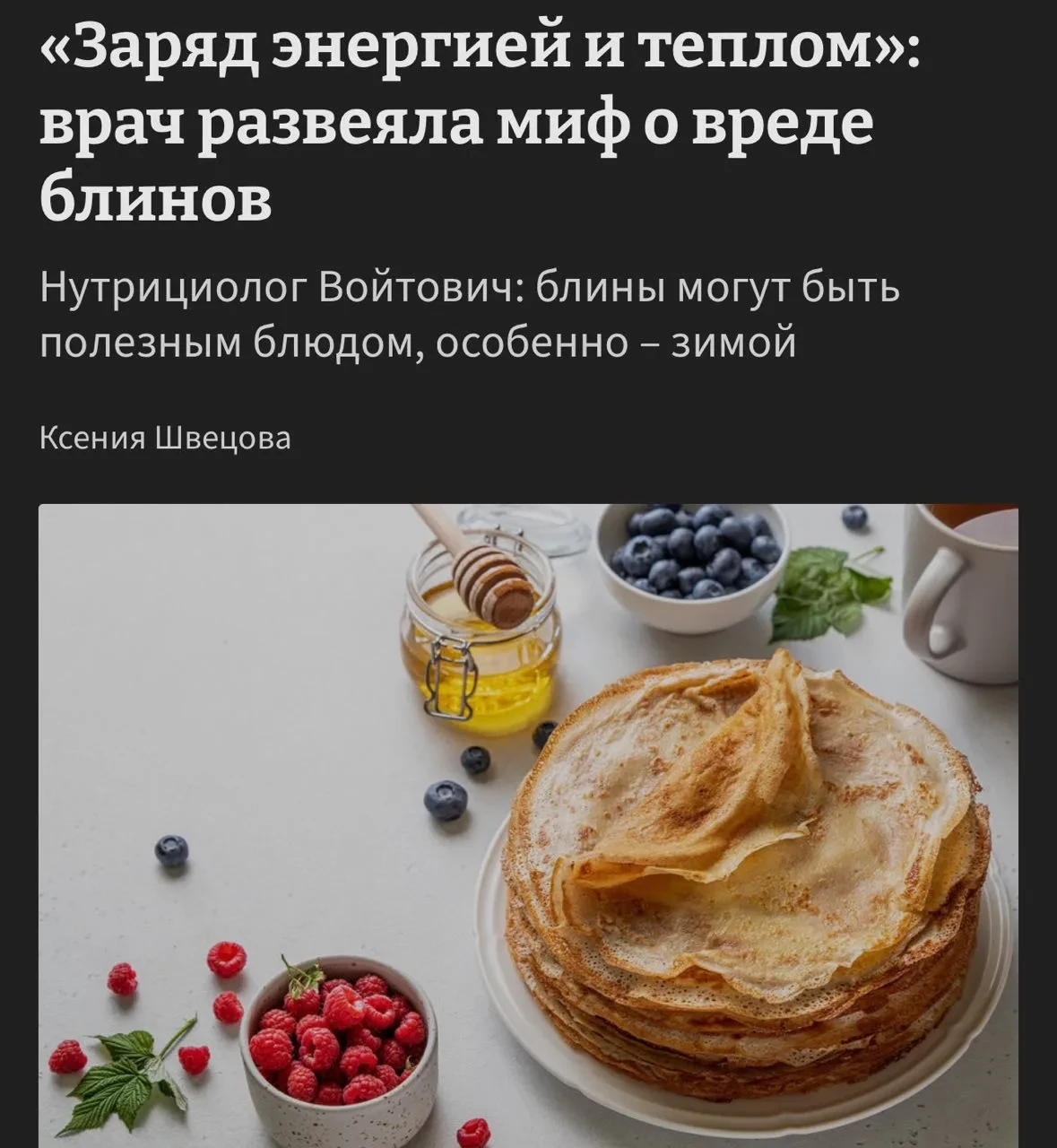 Изображение из сообщения канала