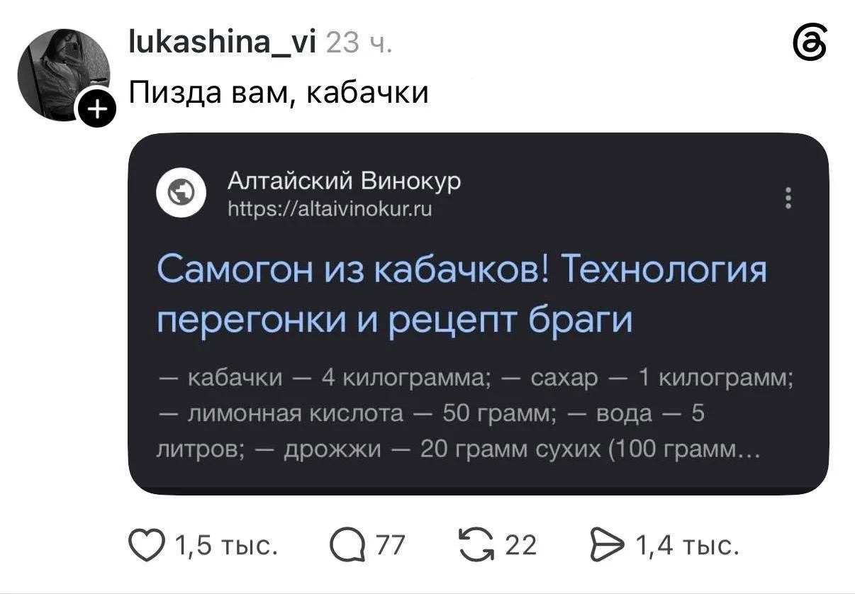 Изображение из сообщения канала