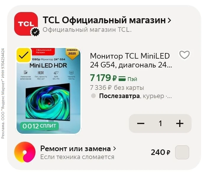 Изображение из сообщения канала