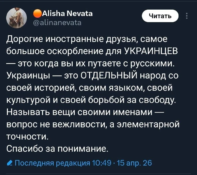 Изображение из сообщения канала