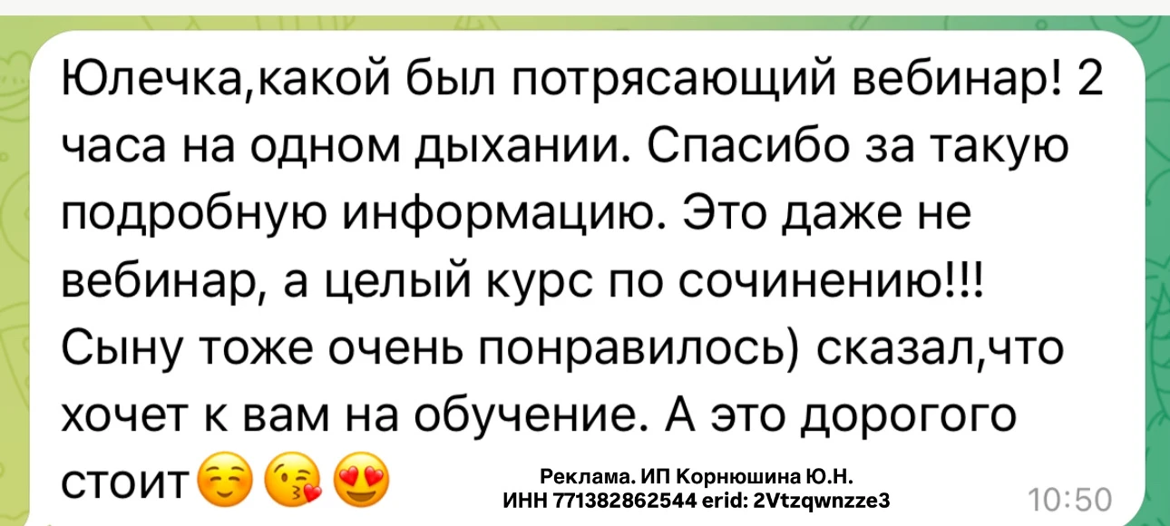 Изображение из сообщения канала