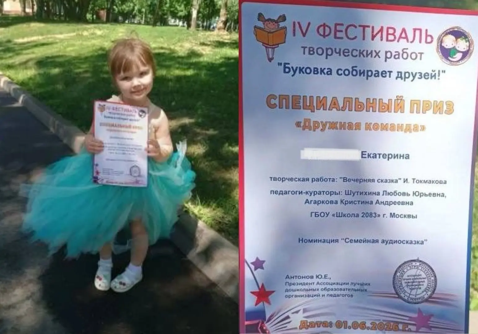 Изображение из сообщения канала