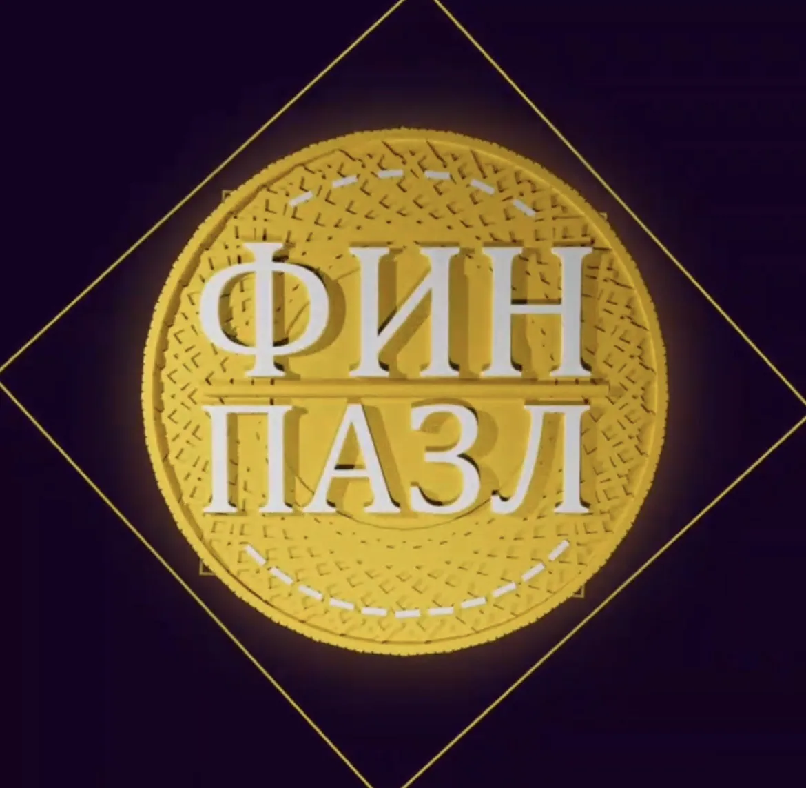 Логотип канала