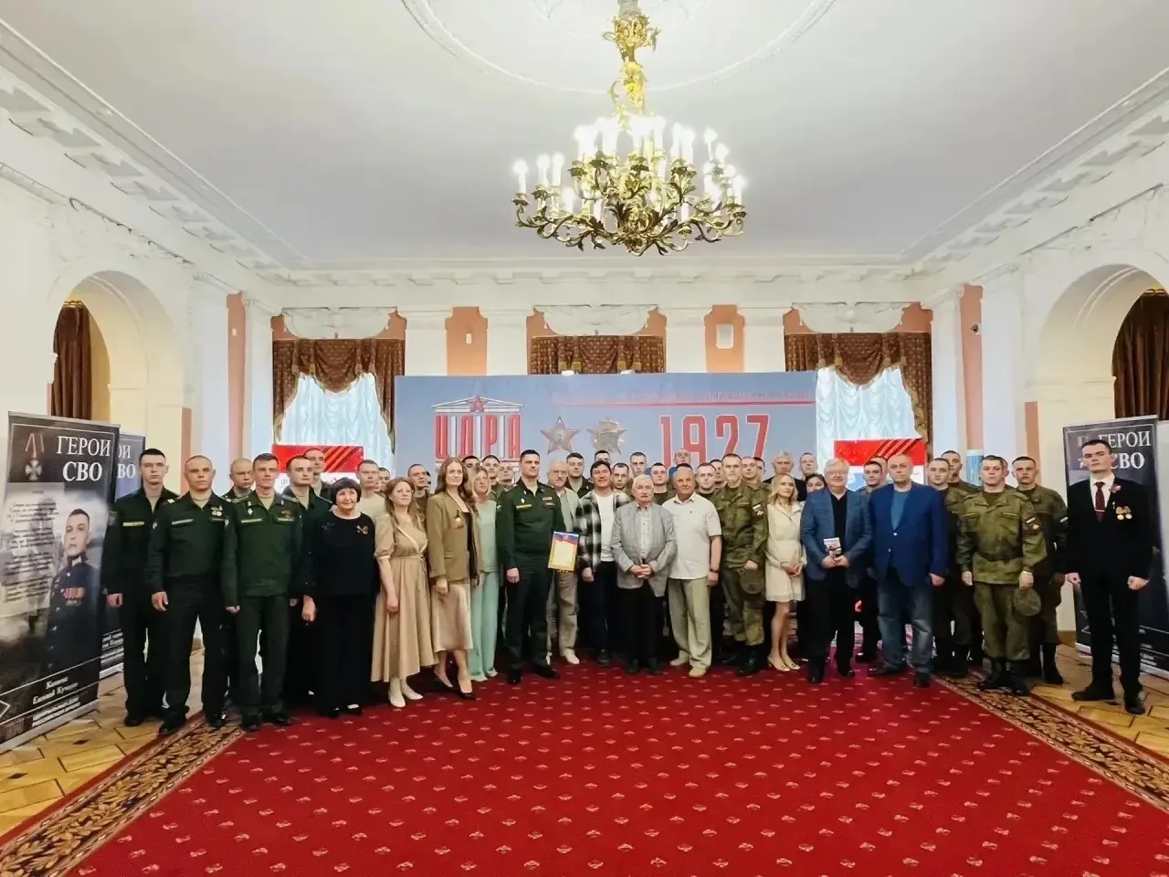 Акция