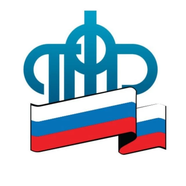 Фотография канала Max Пенсионный Фонд РФ