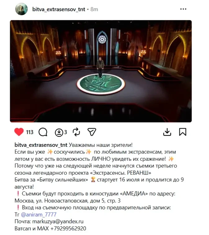 Изображение из сообщения канала