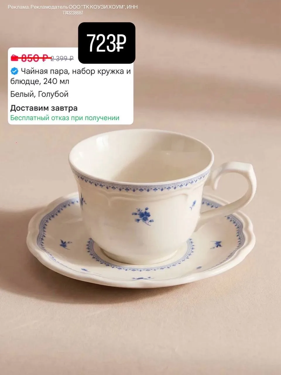 Изображение из сообщения канала
