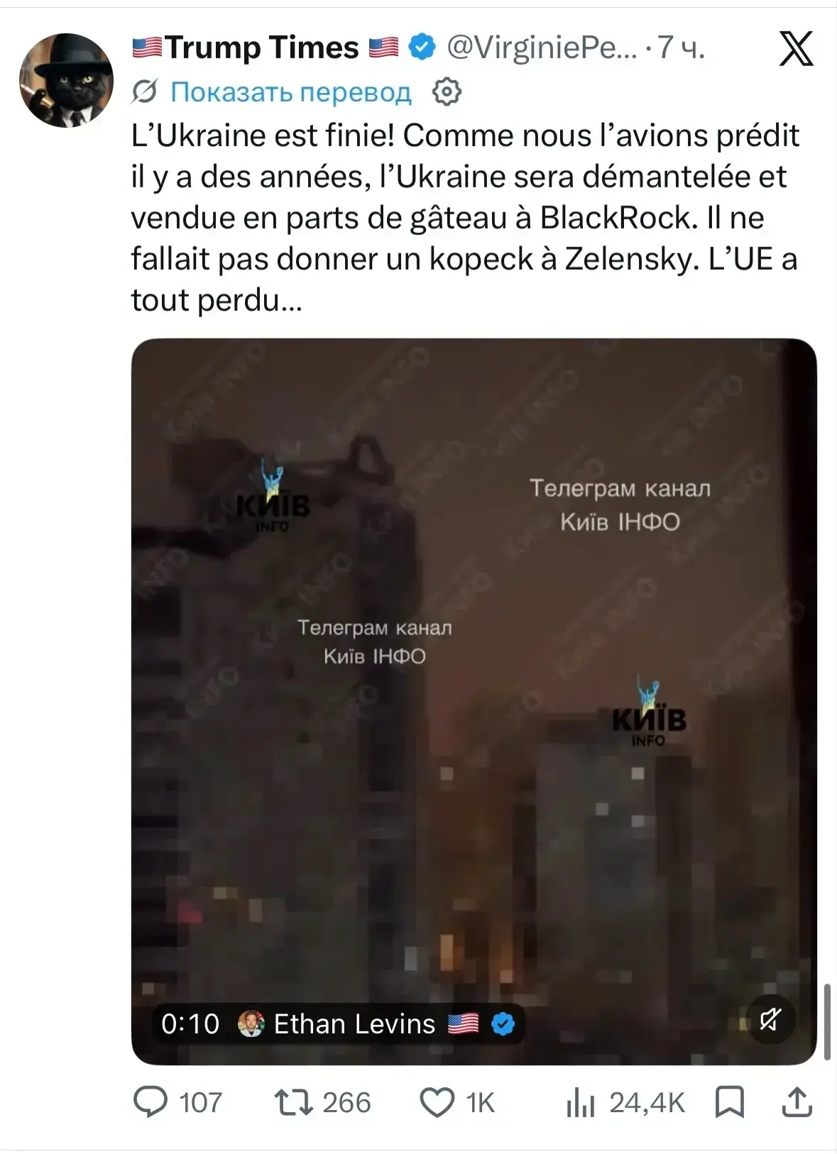 Изображение из сообщения канала