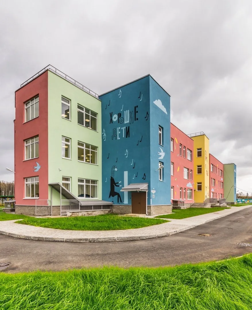 МДОБУ «Сертоловский ДСКВ №3»