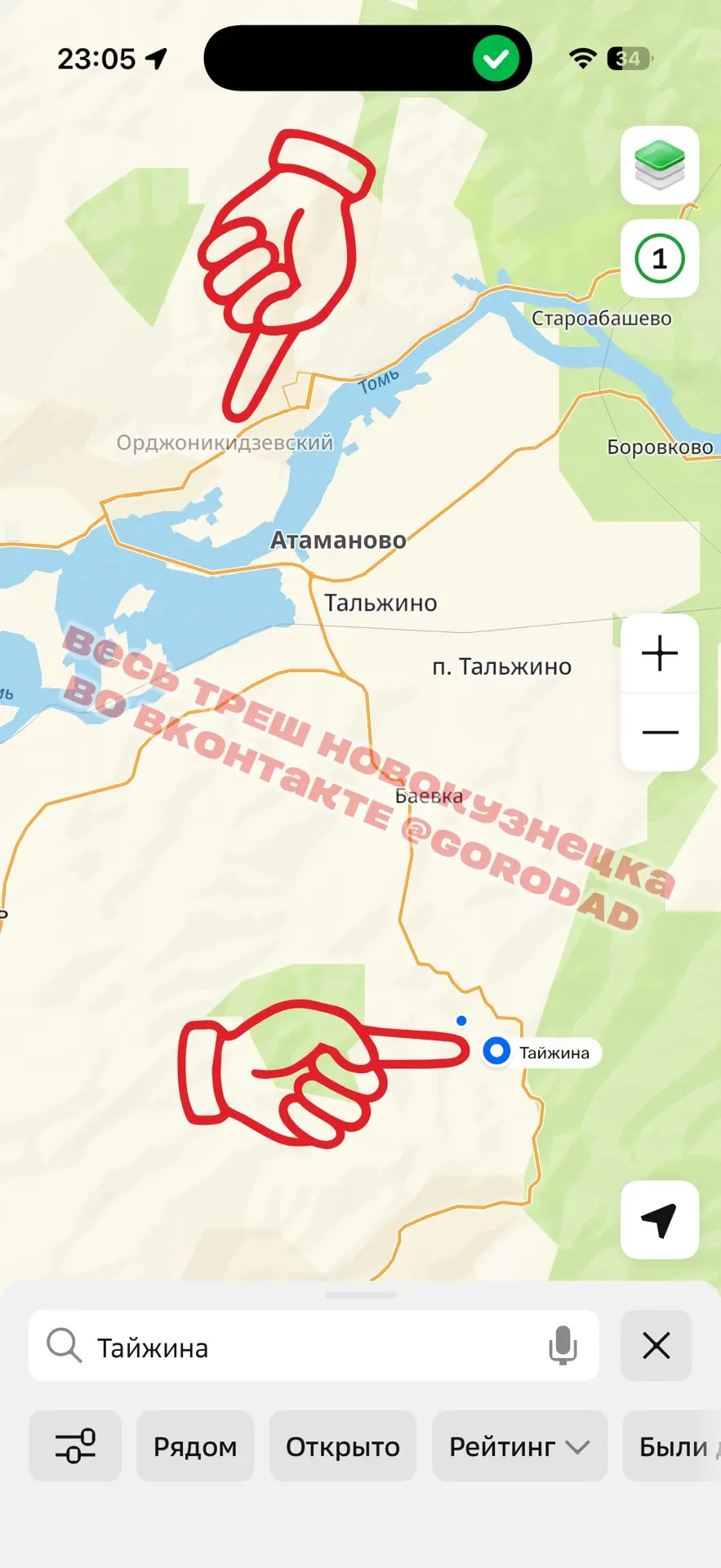 Изображение из сообщения канала
