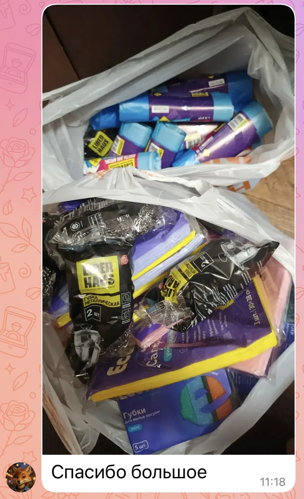 Изображение из сообщения канала