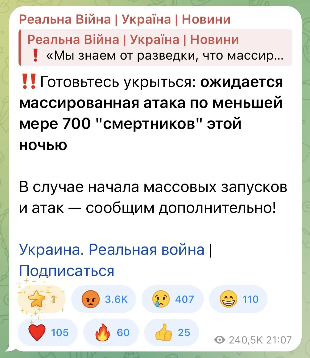 Изображение из сообщения канала