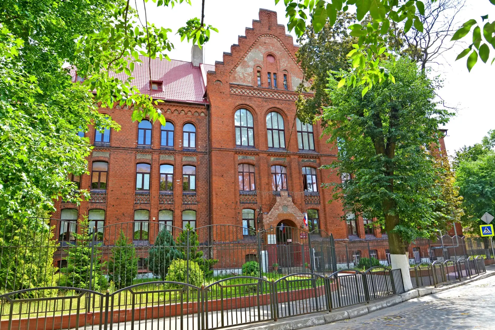 Логотип канала